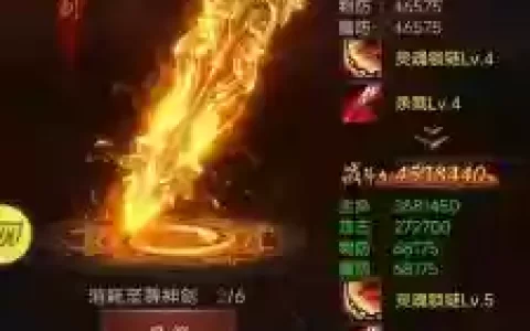贪玩蓝月装备重要吗
