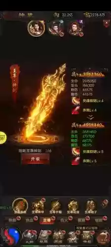 贪玩蓝月装备重要吗插图 贪玩蓝月装备重要吗插图