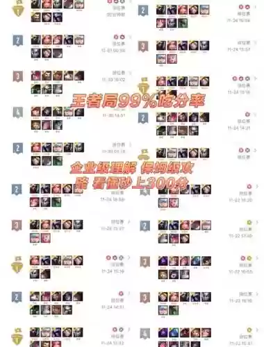 10.14阵容教学插图1