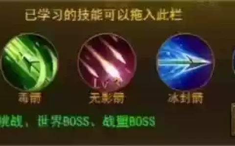 大天使之剑敏功技能