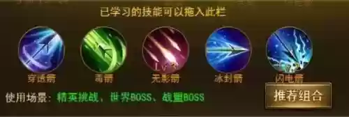 大天使之剑敏功技能插图 大天使之剑敏功技能插图