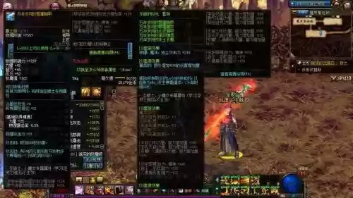 鸟背装备先做哪边插图1