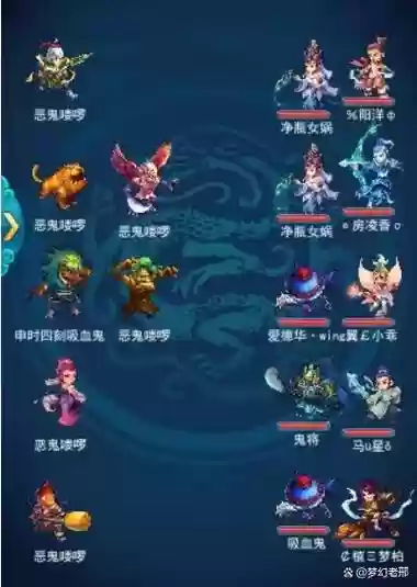 梦幻西游口袋版角色卡插图1 梦幻西游口袋版角色卡插图1