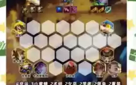 炸弹搭配什么阵容