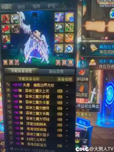 无法转移的装备插图1 无法转移的装备插图1