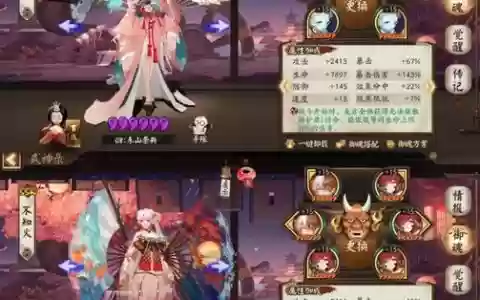 妖刀姬斗技阵容搭配