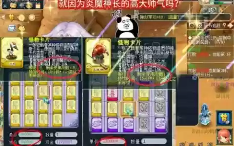梦幻西游手游电脑版为什么卡