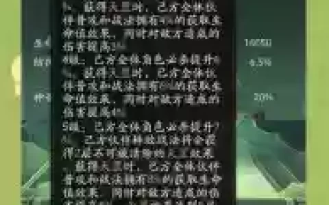 北斗怎么搭配阵容