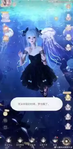 暖暖暖暖世界s攻略南极插图 暖暖暖暖世界s攻略南极插图