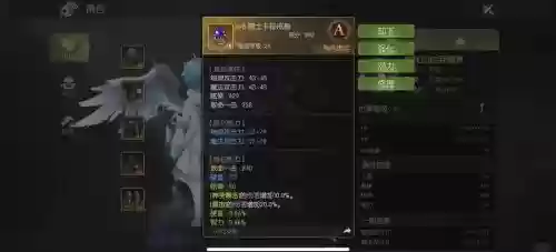 龙之谷守护者刷副本技能插图1 龙之谷守护者刷副本技能插图1