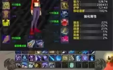 魔兽大主宰装备升级攻略_1