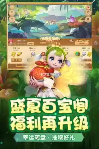 oppo版本梦幻西游官网下载专区插图