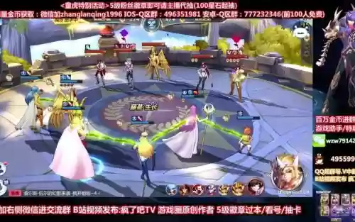 童虎最新搭配阵容插图 童虎最新搭配阵容插图