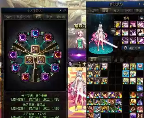 dnf装备打孔在哪里照片插图1 dnf装备打孔在哪里照片插图1