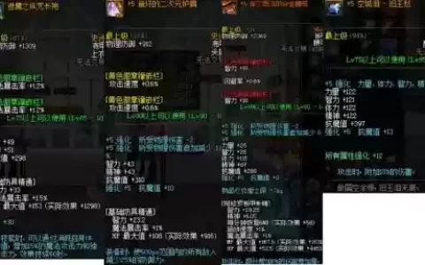 dnf做艾肯装备在哪