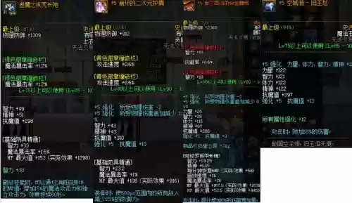 dnf做艾肯装备在哪插图