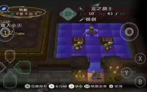 启示录第四章武器插图1