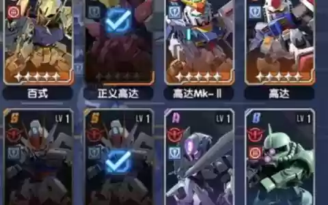 高达吃货阵容搭配