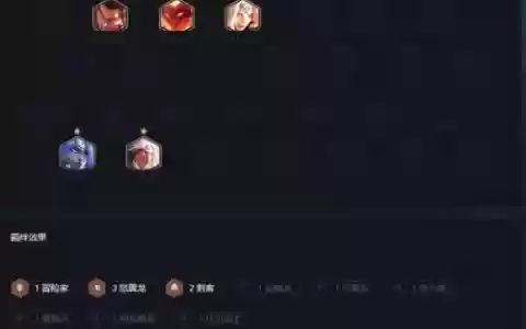 玉龙刺客阵容_1