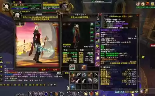 开箱子传奇装备wow插图1 开箱子传奇装备wow插图1