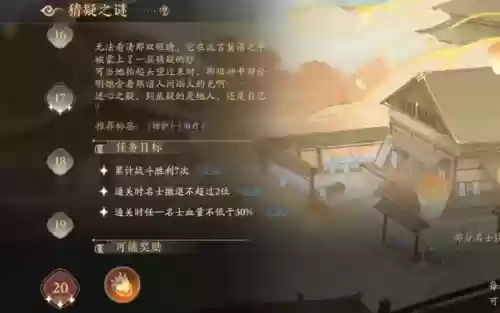 寻心阵容插图1