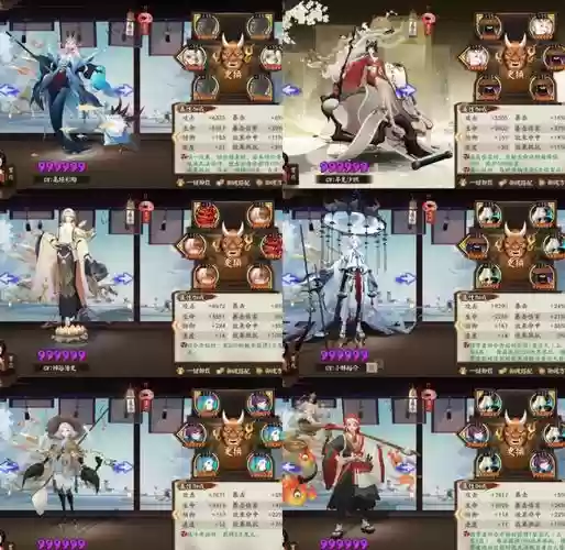 阴阳师打御魂阵容搭配插图