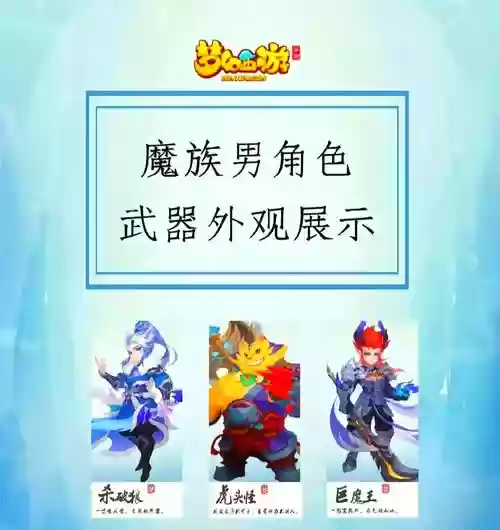 梦幻西游魔医生能入手吗_2插图
