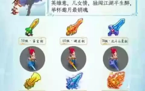梦幻西游开区年卡武器