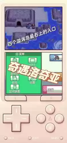 口袋妖怪魄银攻略_2插图1 口袋妖怪魄银攻略_2插图1