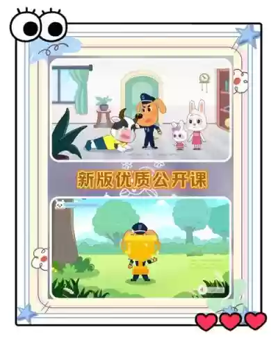 拯救兔子营救48关攻略插图1