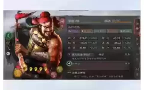 神魔张飞阵容搭配_1