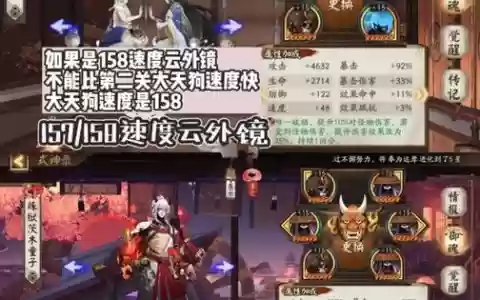 阴阳师大公主魂土阵容搭配