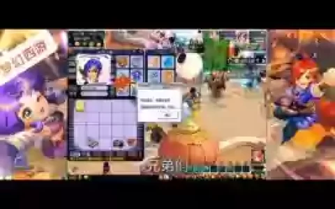 梦幻西游安装为什么安装不了怎么回事