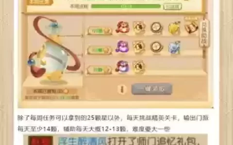 梦幻西游手游转金摆摊技巧