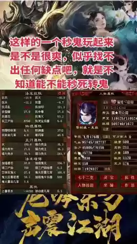 大话西游2男鬼悟法攻略插图 大话西游2男鬼悟法攻略插图