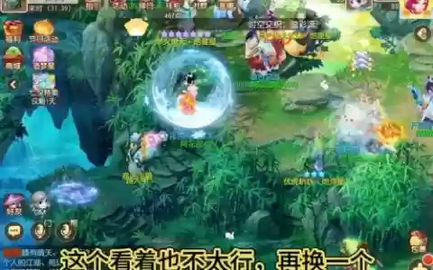 梦幻西游手游不火了