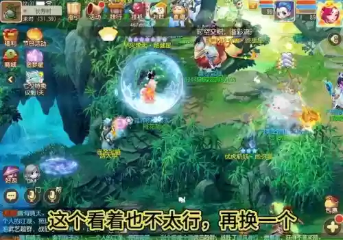 梦幻西游手游不火了插图