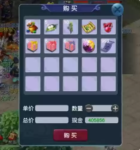 梦幻西游能送东西给好友插图1 梦幻西游能送东西给好友插图1