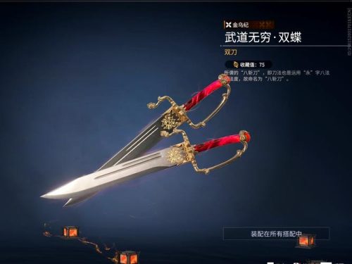 85版本剑魂武器插图1 85版本剑魂武器插图1