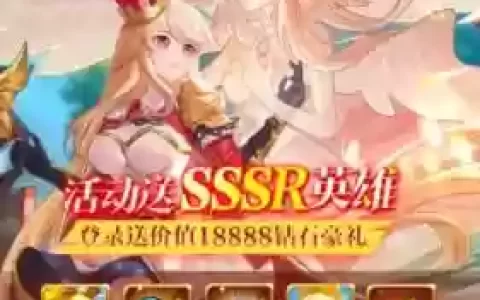 女神之塔游戏攻略