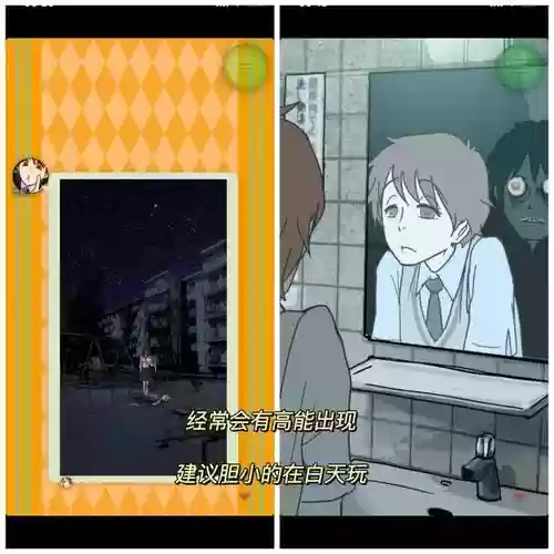 怪异揭示板攻略第五章_1插图1 怪异揭示板攻略第五章_1插图1