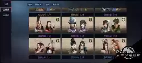 真三国无双新手阵容搭配插图1