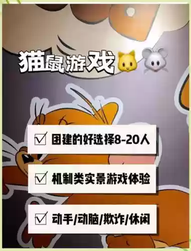 小老鼠逃离密室88攻略_1插图1