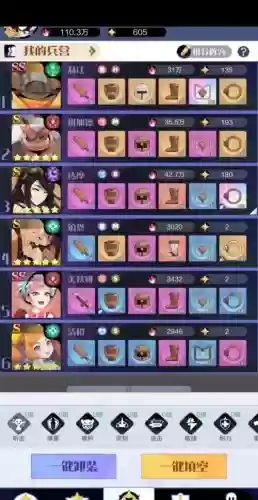 合成与召唤2阵容搭配插图 合成与召唤2阵容搭配插图