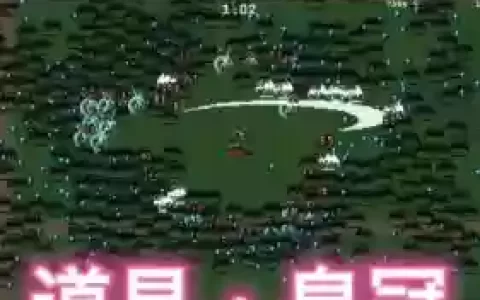 皇冠地下城攻略15关