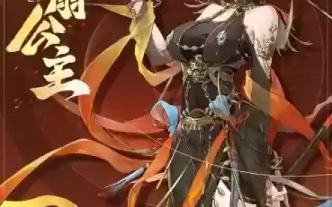 铁扇公主阵容搭配_1