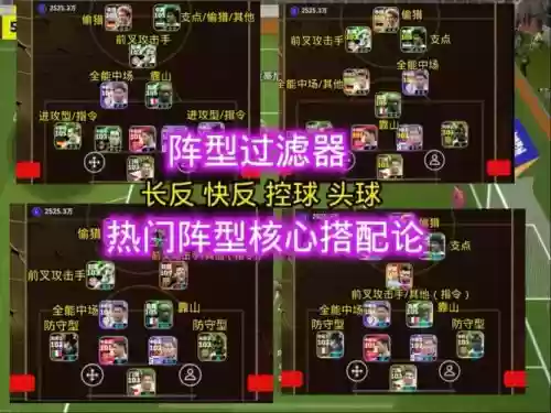 论阵容搭配插图1 论阵容搭配插图1