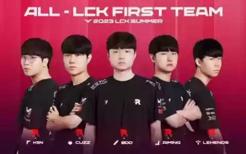 lckkt阵容2023_1