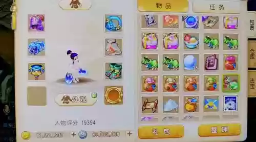 梦幻老区什么剧情技能赚钱插图1