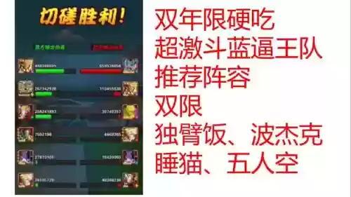 b王阵容插图1
